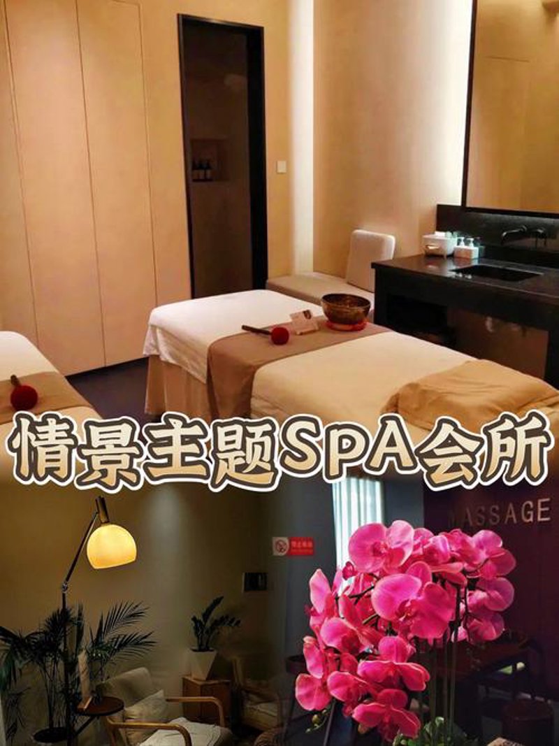浦东按摩